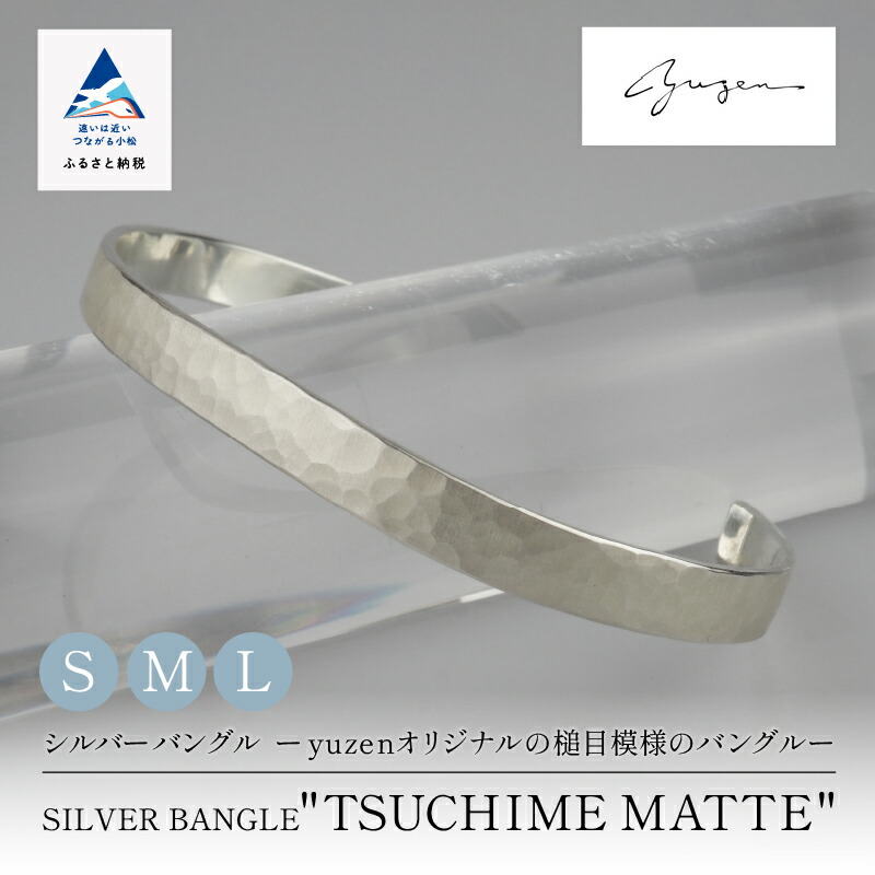 silver950無垢　ターコイズシルバーバングル　シルバー950= ブレスレット メンズ バングル シルバー ターコイズ カラー