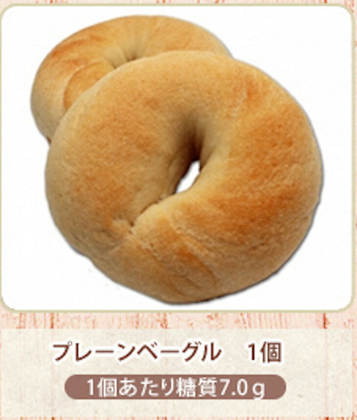 【ふるさと納税】010106.糖質制限スイーツ詰め合わせセット
