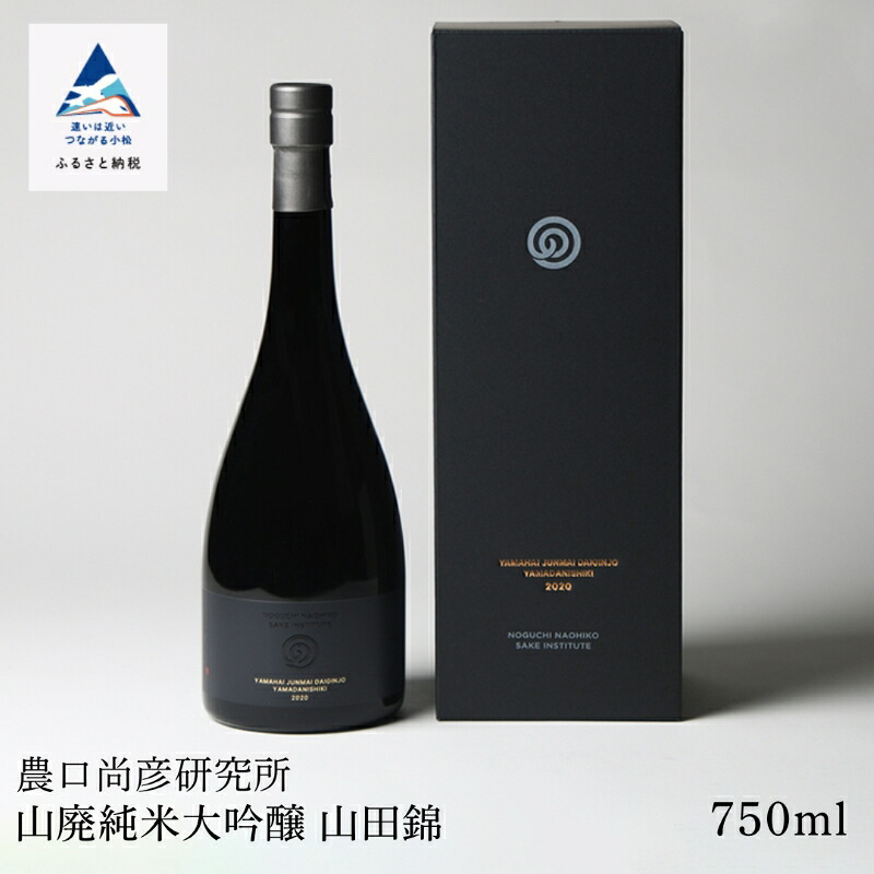 【ふるさと納税】農口尚彦研究所 山廃純米大吟醸 山田錦 750ml 日本酒 山廃 山田錦 好評 メディア 映画 逸品 お中元 お歳暮 ギフト 小松市 石川県 066011【農口尚彦研究所】 42,900円