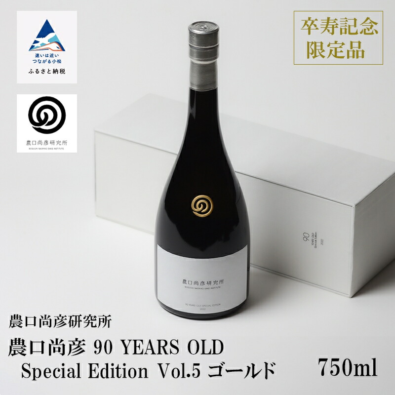 楽天市場】【ふるさと納税】 白鵬引退宮城野襲名披露 公式限定品