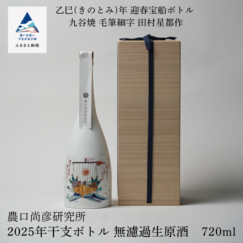 楽天市場】【ふるさと納税】 白鵬引退宮城野襲名披露 公式限定品 楽天市場】【ふるさと納税】 白鵬引退宮城野襲名披露 公式限定品