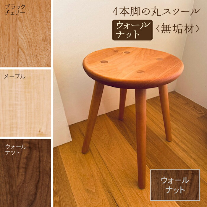 楽天市場】【ふるさと納税】松本民芸家具 ラッシスツール （丸型ラッシ