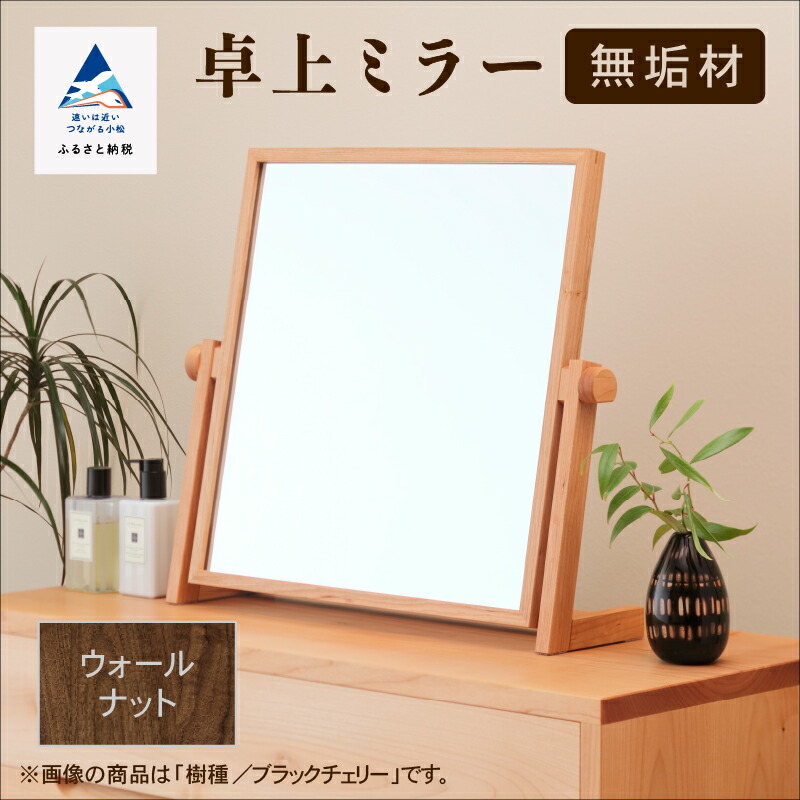 楽天市場】【ふるさと納税】鏡 木製ご縁鏡(勾玉に瑞雲)リバーシブル