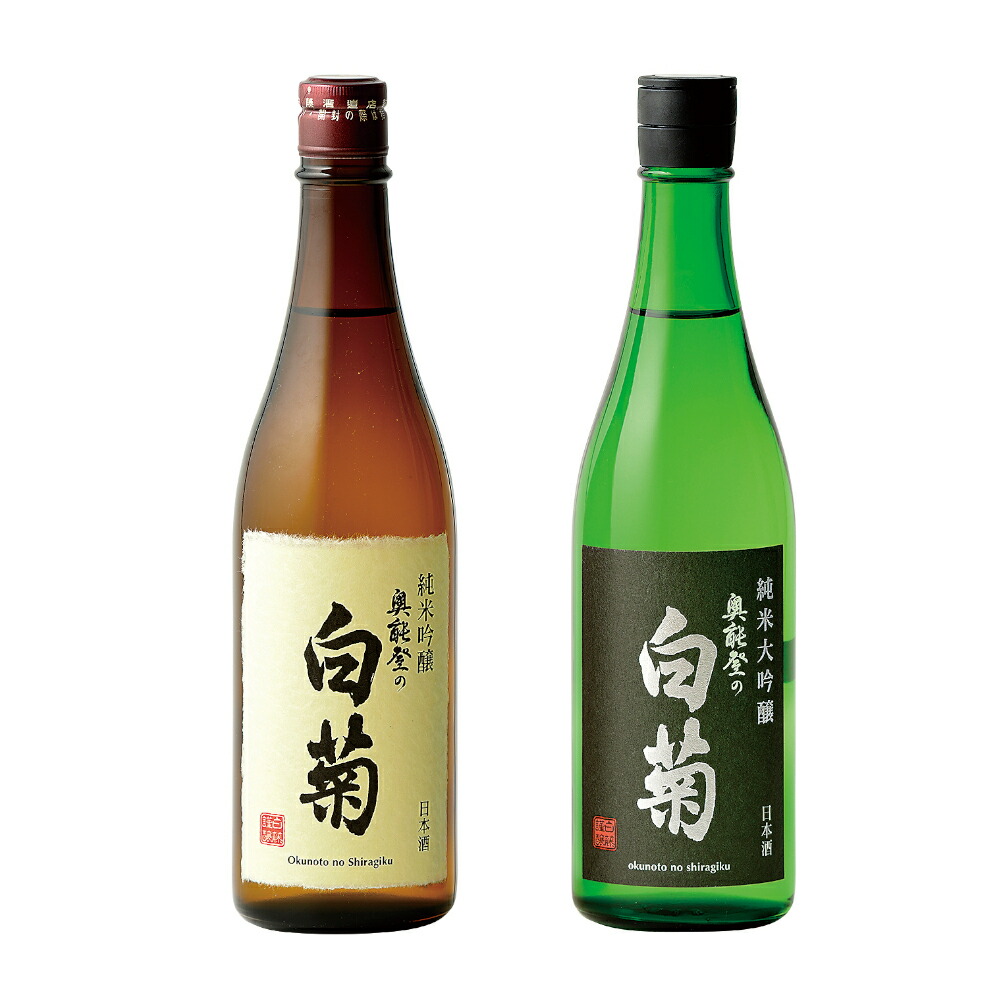 白藤酒造店 奥能登の白菊 シグネチャーセット 【驚きの価格が実現！】