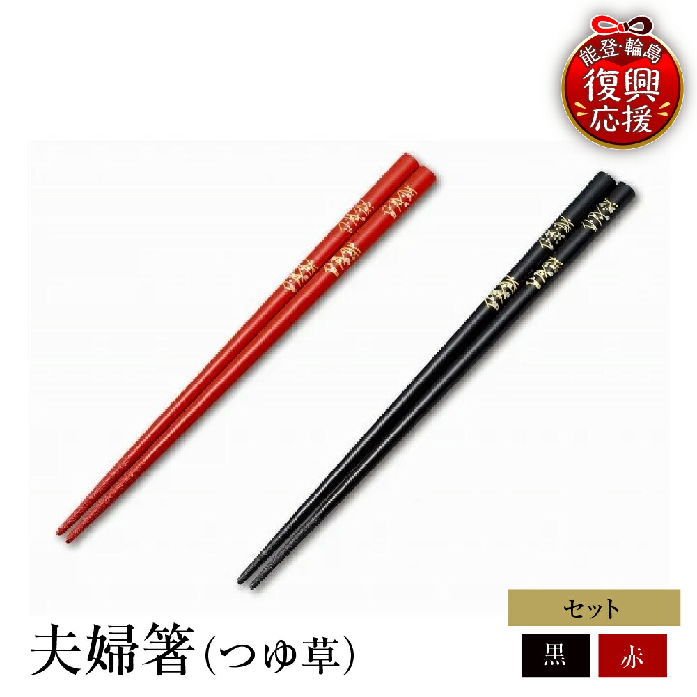 ふるさと納税 よくある問い合わせるQ\u0026A