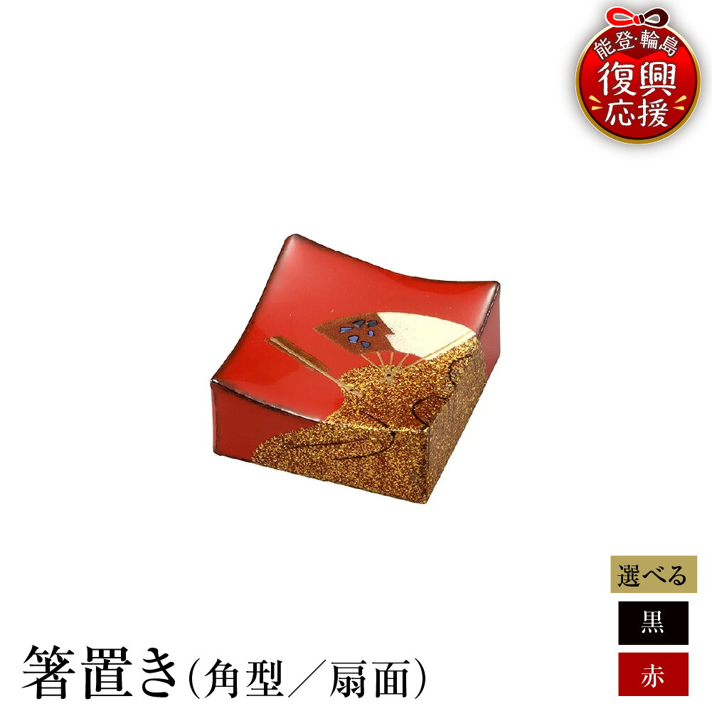 ふるさと納税 よくある問いあわせるQ\u0026A