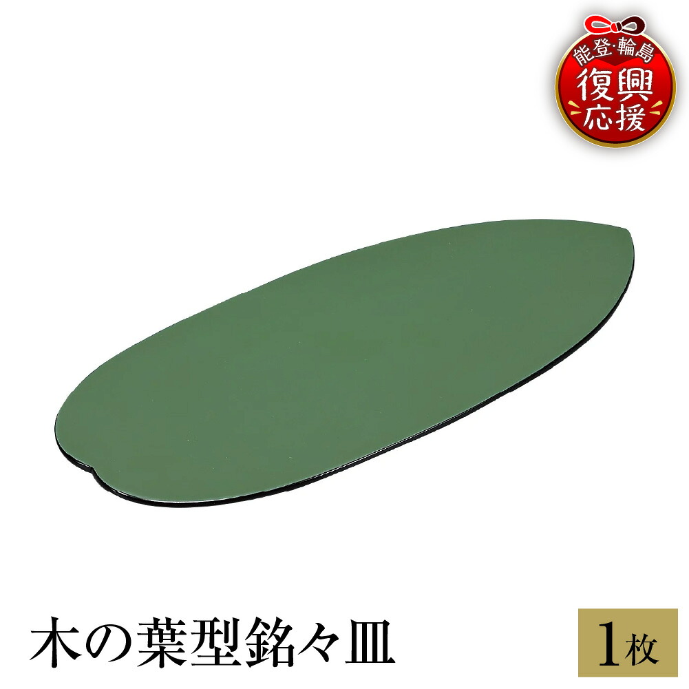 ふるさと納税 よくある問いあわせるQ\u0026A