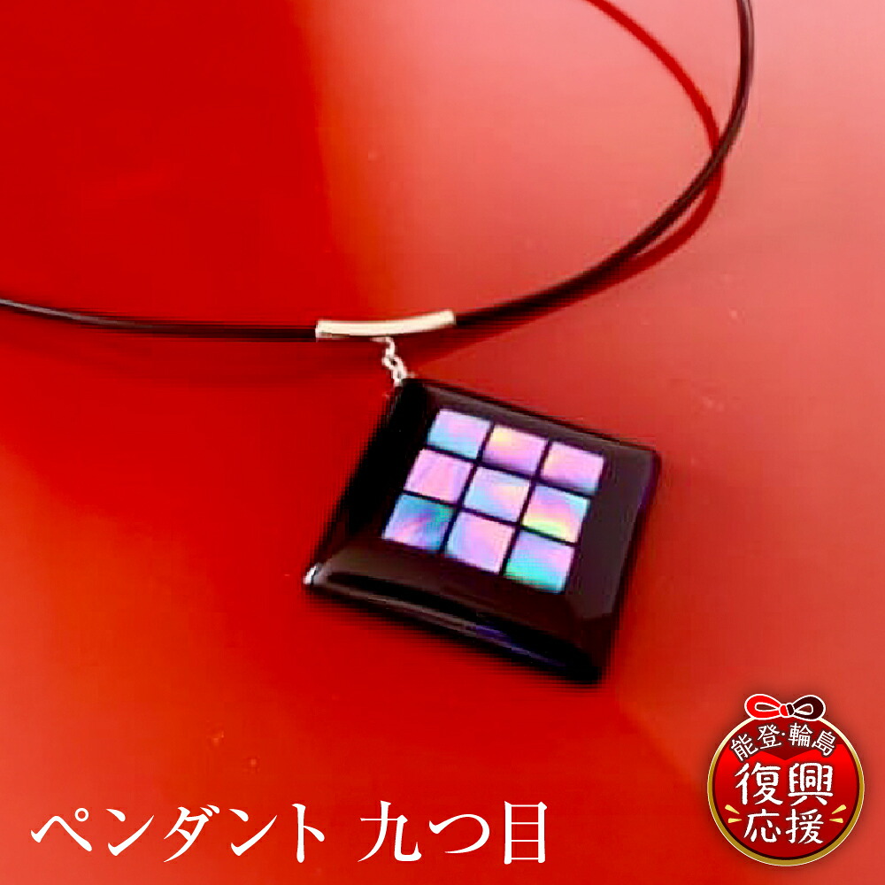 ふるさと納税 よくある問い合わせるQ\u0026A