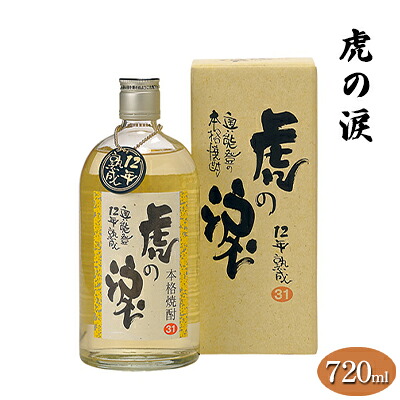 【ふるさと納税】虎の涙 720ml お酒 焼酎 麦