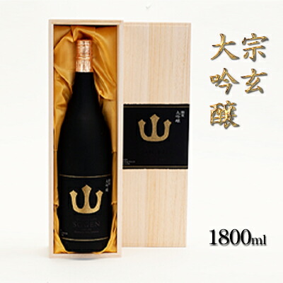 宗玄大吟醸 1800ml
