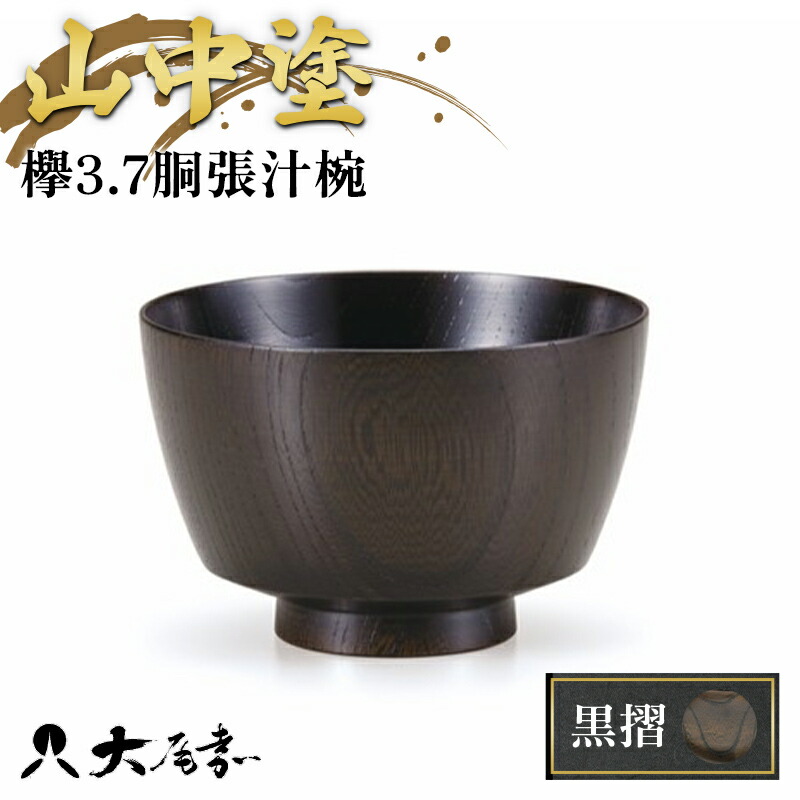 【来年の命のせんたくを今取っておく！】加賀市の此れから取っておくしっぺい返し品
