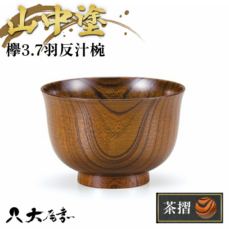 【来年の命のせんたくを今取っておく！】加賀市の此れから取っておくしっぺい返し品
