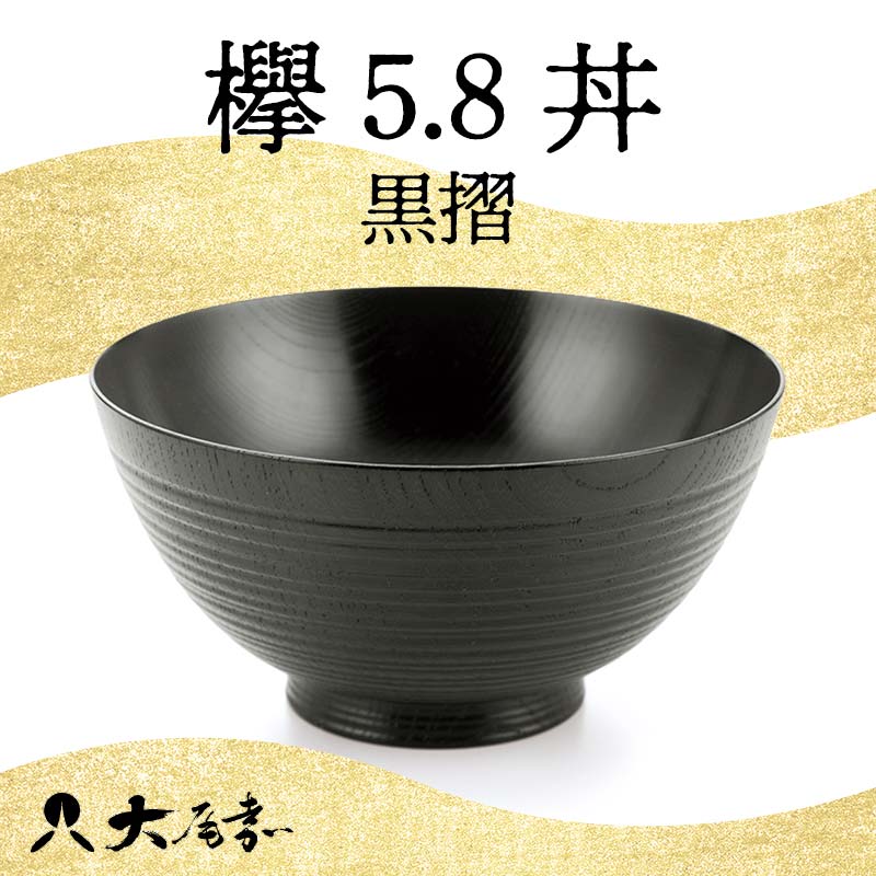 【来年の命のせんたくを今取って置く！】加賀市の此れから取って置くしっぺい返し品