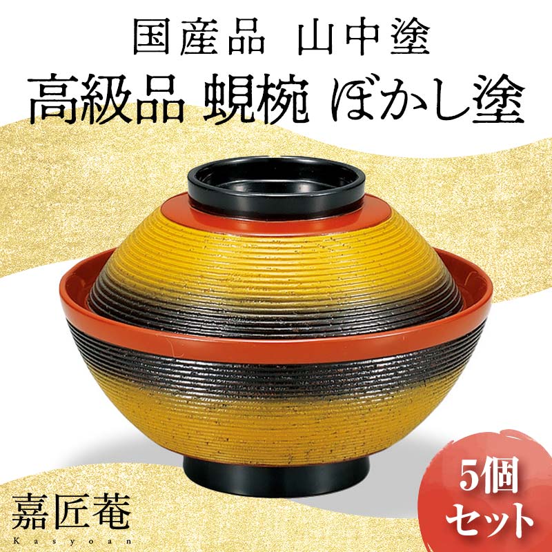 【来年の命のせんたくを今取っておく！】加賀市の此れから取っておくしっぺい返し品