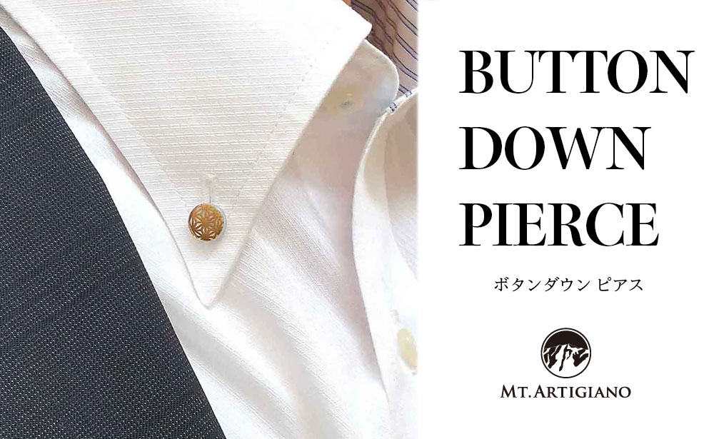 【来年の命のせんたくを今取って置く！】加賀市の此れから取って置くしっぺい返し品