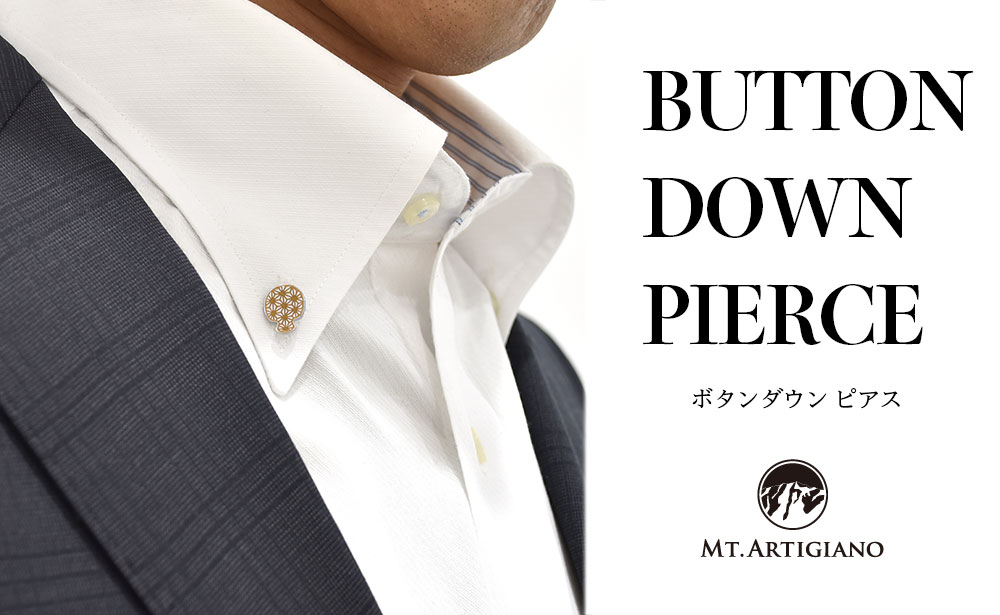 【来年の命のせんたくを今取って置く！】加賀市の此れから取って置くしっぺい返し品