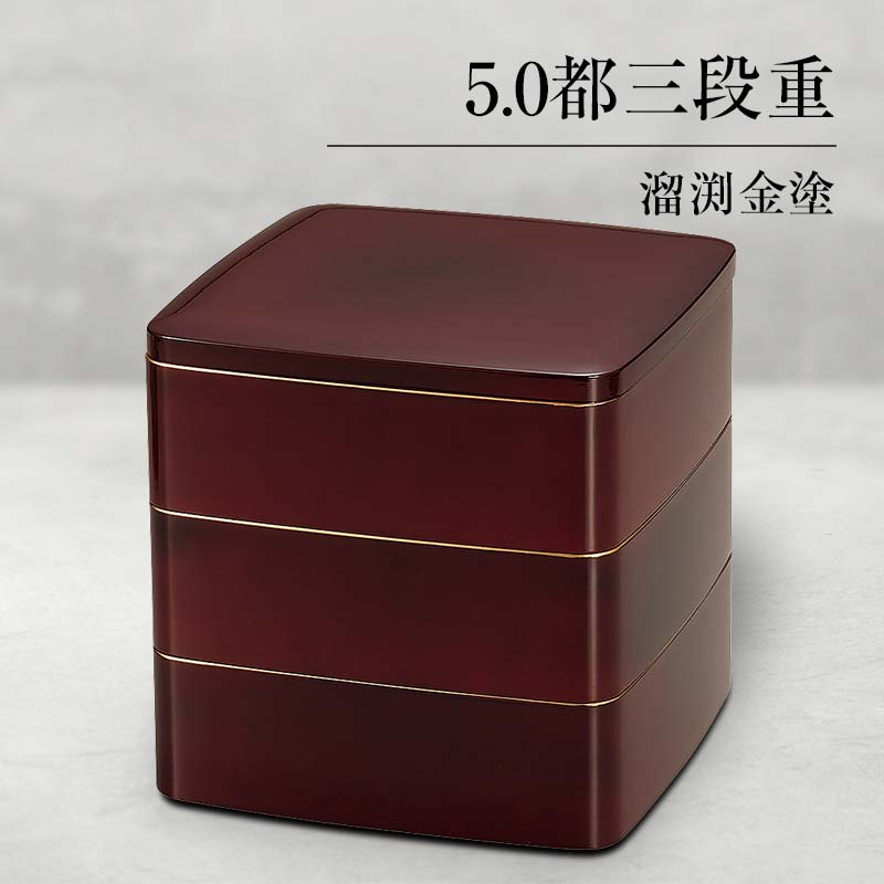お正月に　お祝いに　きんま漆器 重箱 3段 台付　変わり文様　伝統工芸品サイズ大 ip_ymm0584_02.jpg