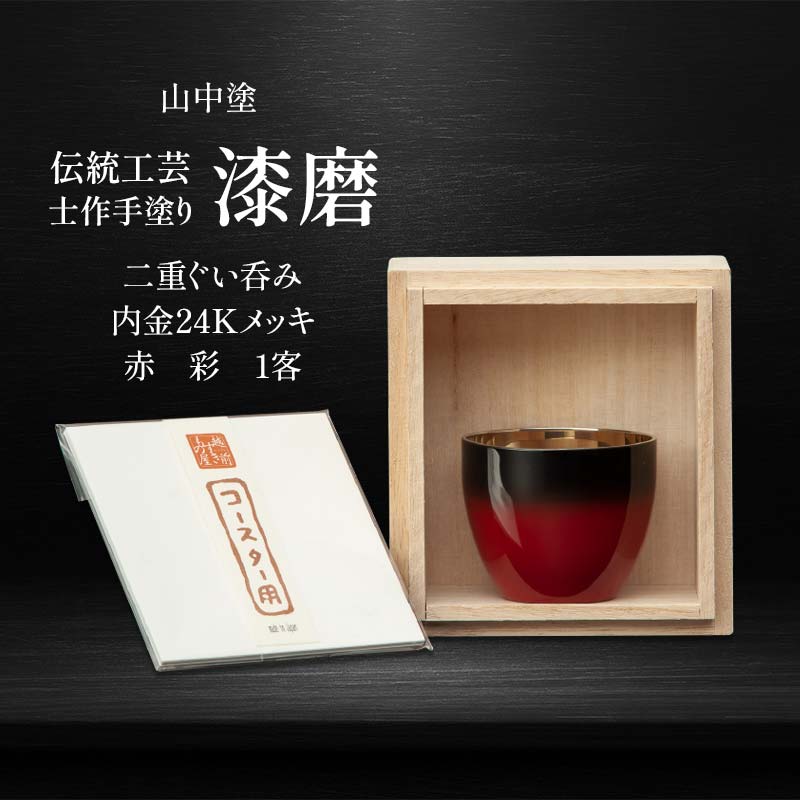 【来年の命のせんたくを今取って置く！】加賀市の此れから取って置くしっぺい返し品