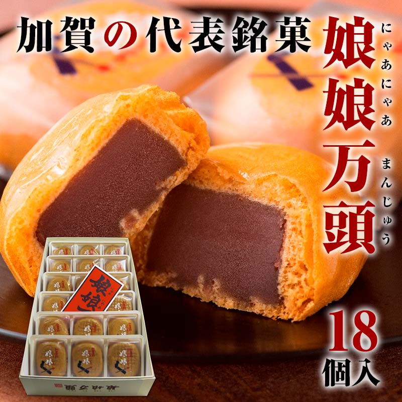 愛蔵版 石川・富山 ふるさと食紀行 北國新聞創刊120周年記念