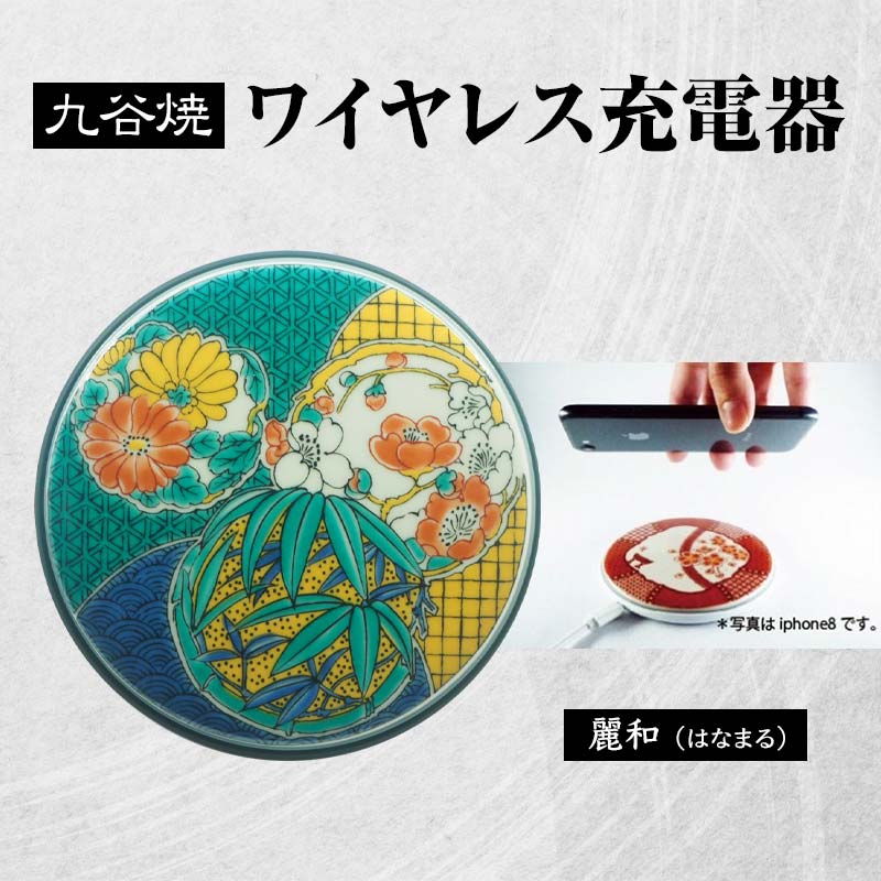 【来年の命のせんたくを今取って置く！】加賀市の此れから取って置くしっぺい返し品