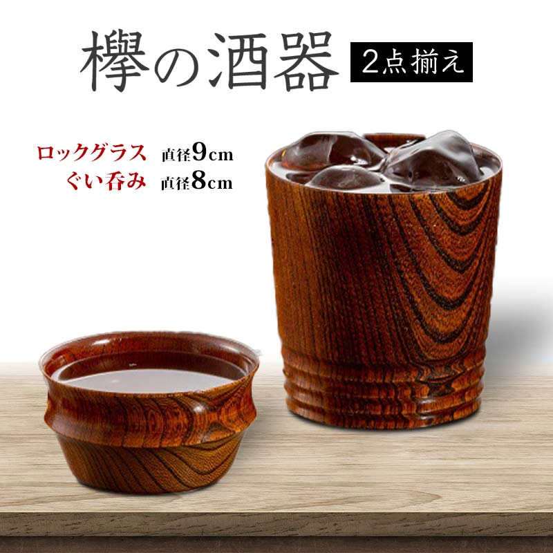 【来年の命のせんたくを今取っておく！】加賀市の先んずる取っておくしっぺい返し品