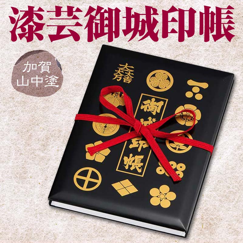 楽天市場】【ふるさと納税】白石城 切絵 御城印 甲冑 セット