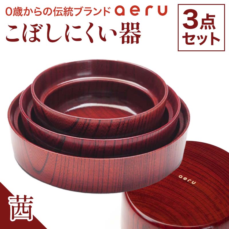 【来年の命のせんたくを今取っておく！】加賀市の此れから取っておくしっぺい返し品