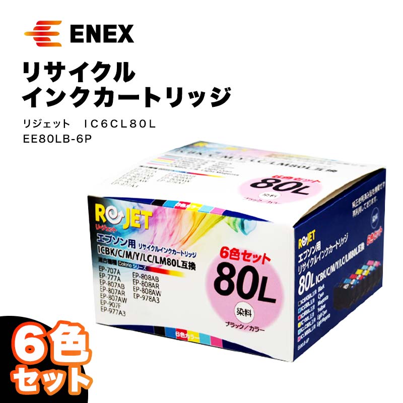 【来年の命のせんたくを今取って置く！】加賀市の此れから取って置くしっぺい返し品