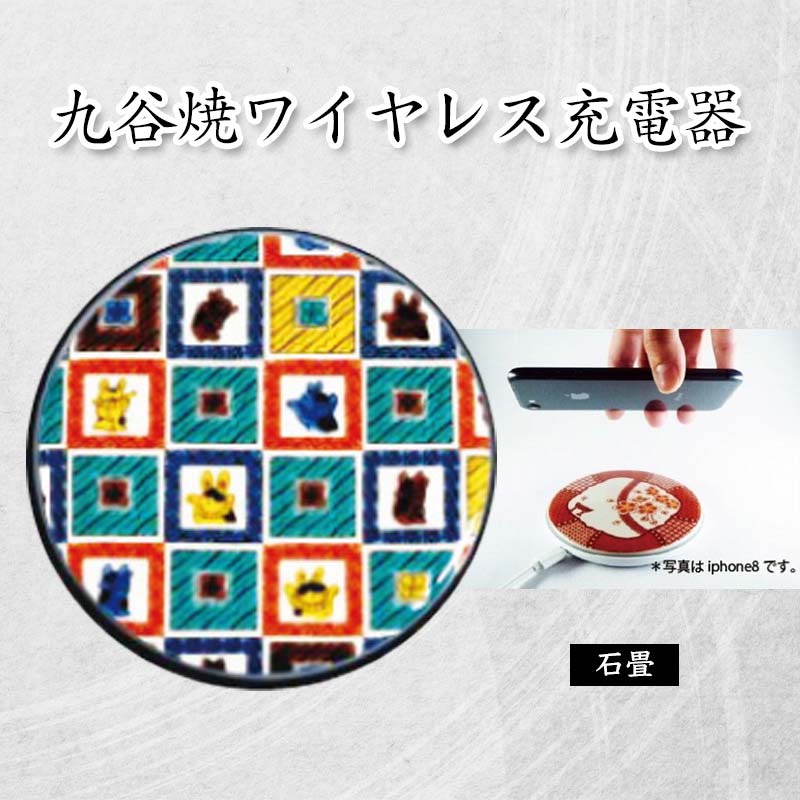 【来年の命のせんたくを今取って置く！】加賀市の此れから取って置くしっぺい返し品