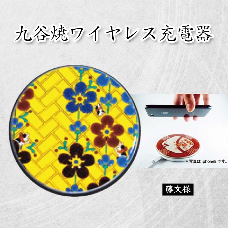 【来年の命のせんたくを今取って置く！】加賀市の此れから取って置くしっぺい返し品