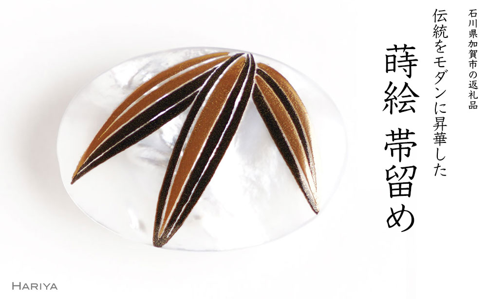 うるし塗り衝立　帯飾り　アート作品向け r_f6p_1224_1.jpg