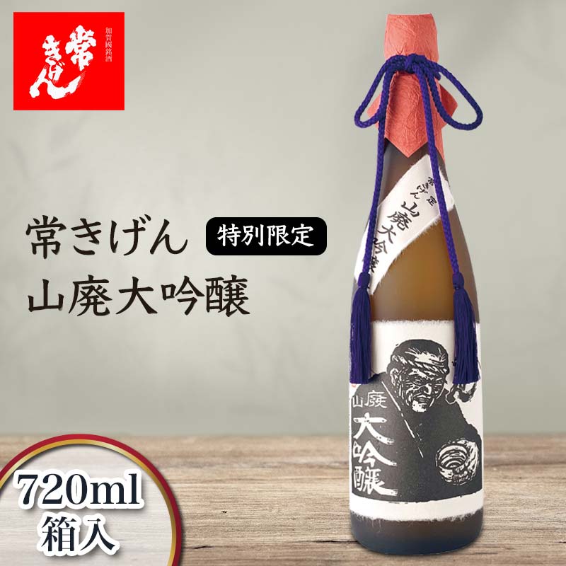 楽天市場】【ふるさと納税】純米大吟醸 獅子の里 720ml 地酒 瓶