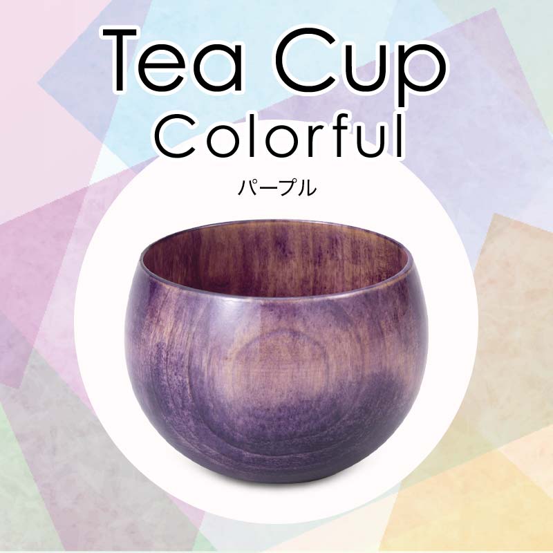 【来年の命のせんたくを今取っておく！】加賀市の先んずる取っておくしっぺい返し品