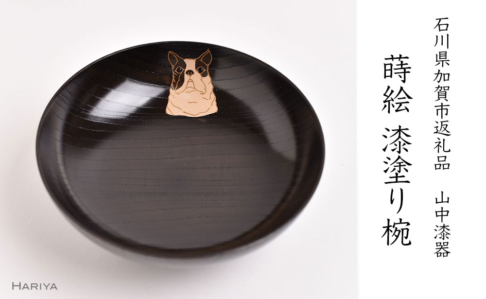 【来年の命のせんたくを今取っておく！】加賀市の此れから取っておくしっぺい返し品