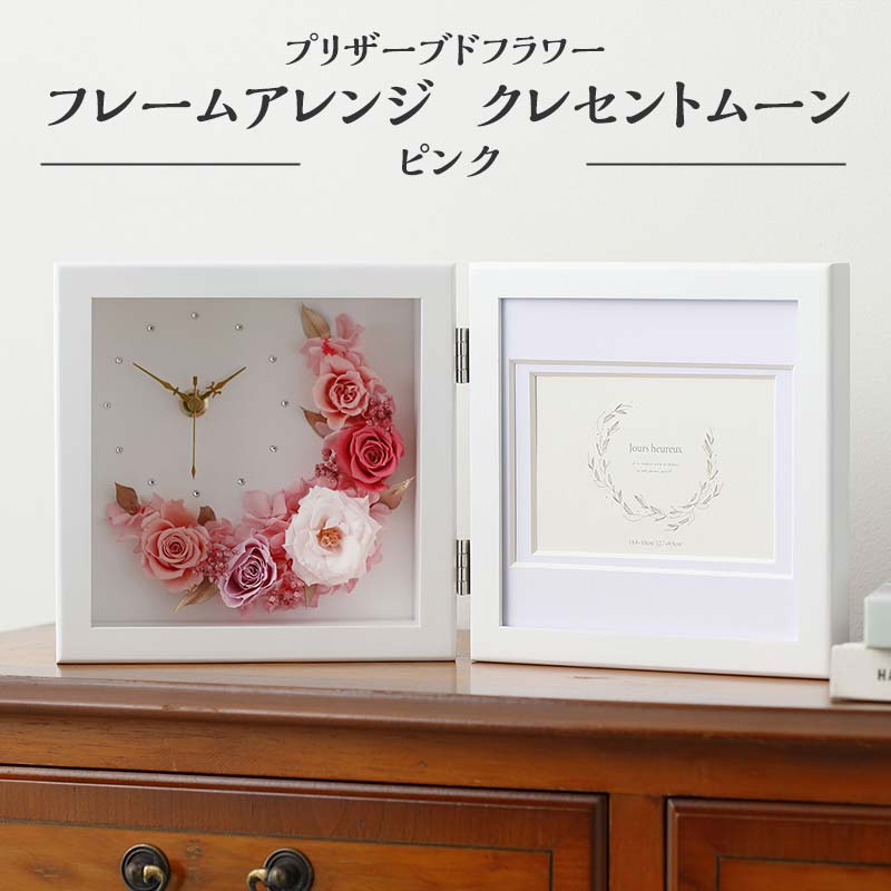 【来年の命のせんたくを今取っておく！】加賀市の此れから取っておくしっぺい返し品