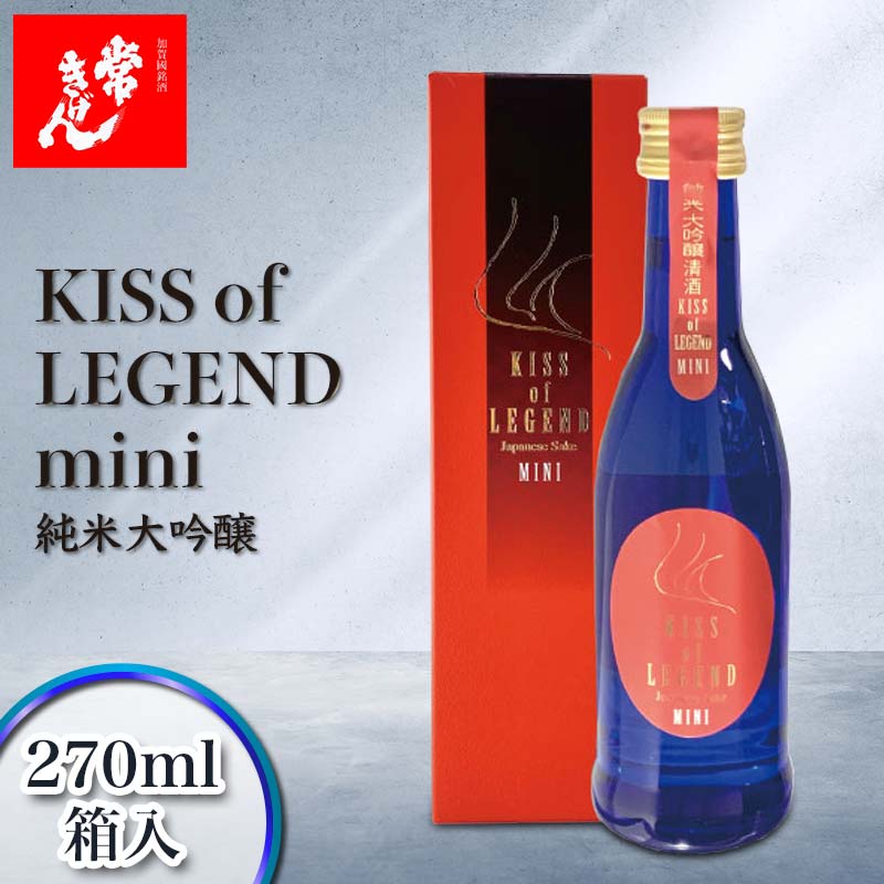 楽天市場】【ふるさと納税】常きげん キスオブレジェンド KISS OF