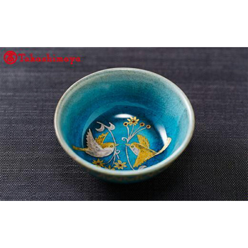 【ふるさと納税】加賀九谷焼〈苧野憲夫〉平盃 金銀彩 鳥【高島屋選定品】［60C0703］ F6P-1570