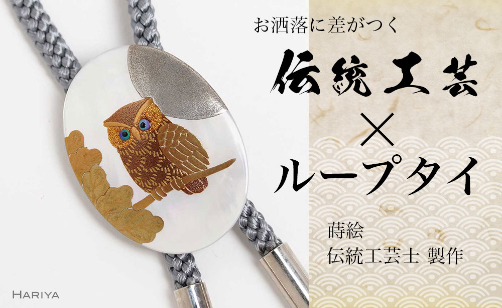 【来年の命のせんたくを今取っておく！】加賀市の此れから取っておくしっぺい返し品