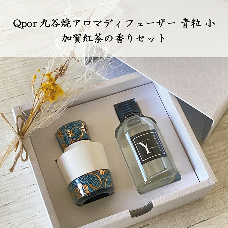 【来年の命のせんたくを今取っておく！】加賀市の此れから取っておくしっぺい返し品