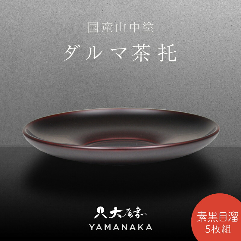 【来年の命のせんたくを今取っておく！】加賀市の先んずる取っておくしっぺい返し品