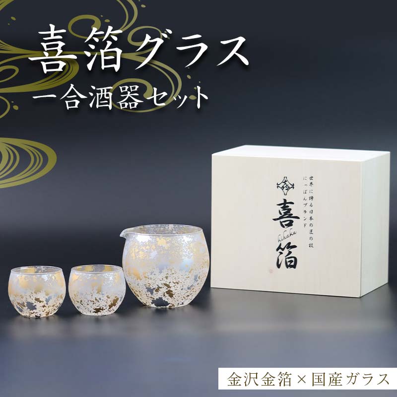 楽天市場】【ふるさと納税】＜ガラス工芸品＞ガラス黒薩摩 桜島灰酒器