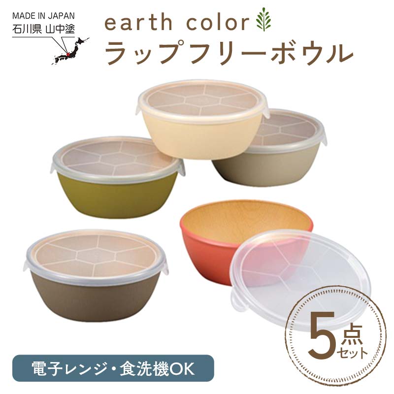 【来年の命のせんたくを今取っておく！】加賀市の先んずる取っておくしっぺい返し品