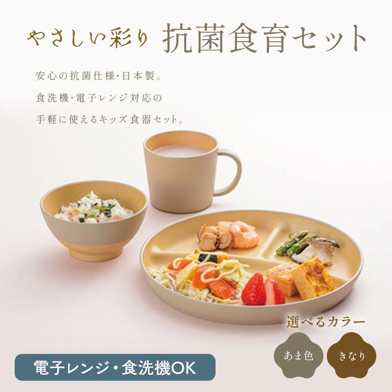 【来年の命のせんたくを今取っておく！】加賀市の此れから取っておくしっぺい返し品