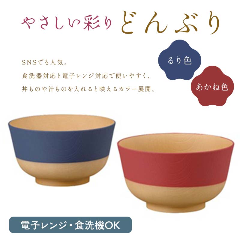 【来年の命のせんたくを今取っておく！】加賀市の先んずる取っておくしっぺい返し品