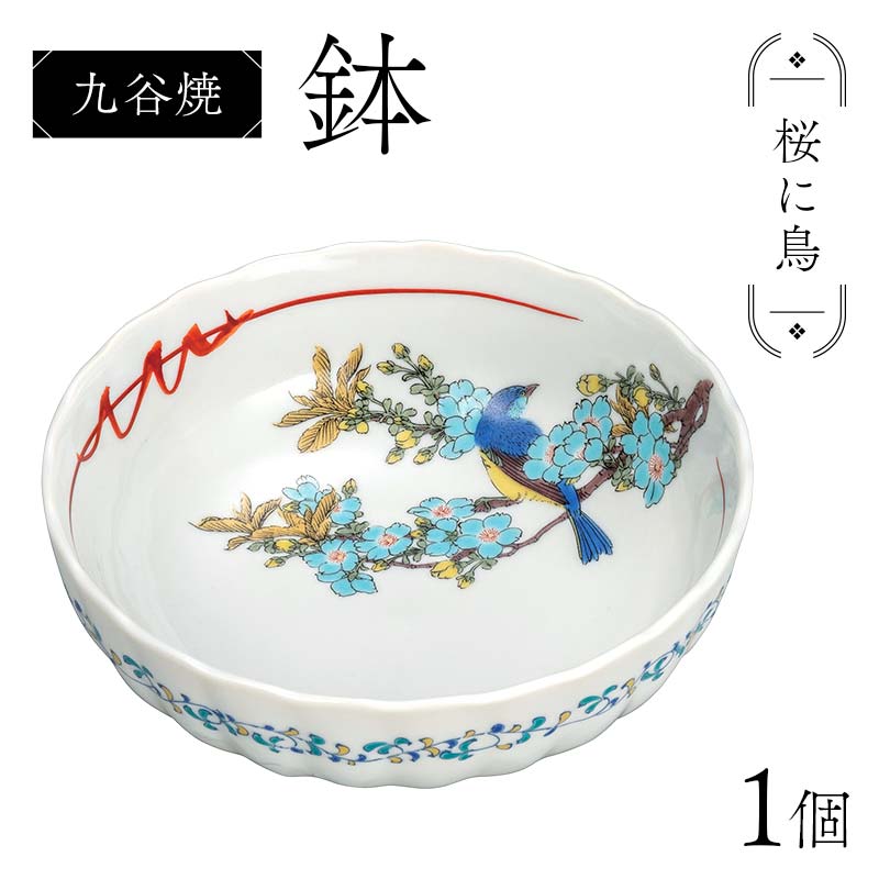 【来年の命のせんたくを今取っておく！】加賀市の此れから取っておくしっぺい返し品