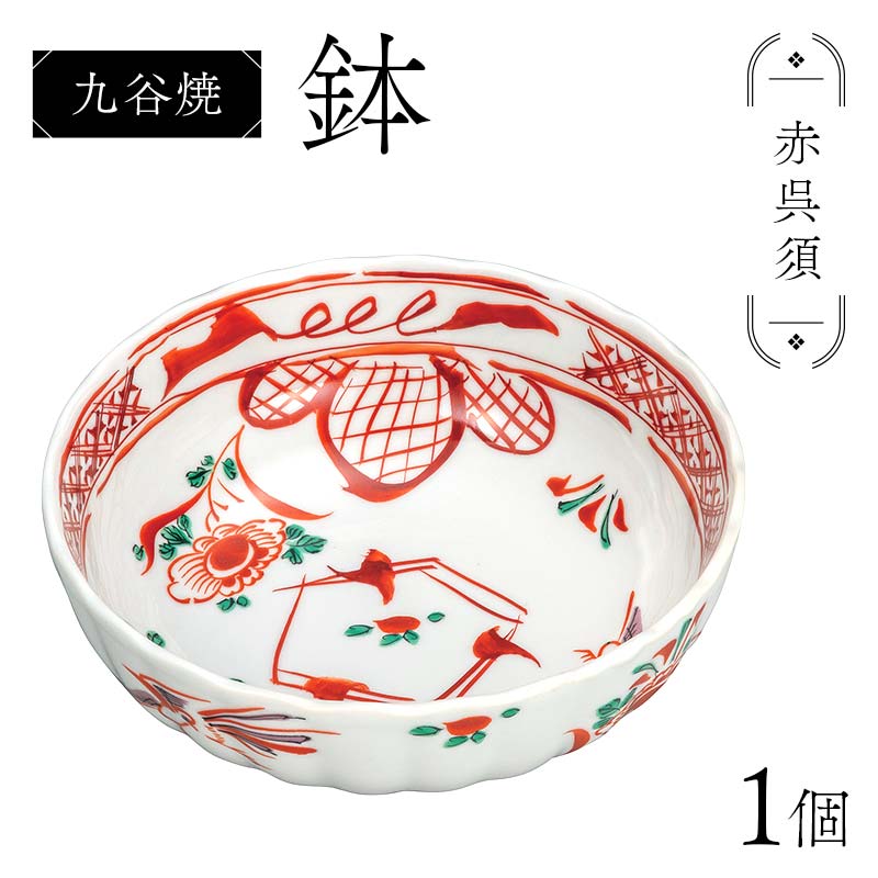 【来年の命のせんたくを今取っておく！】加賀市の此れから取っておくしっぺい返し品