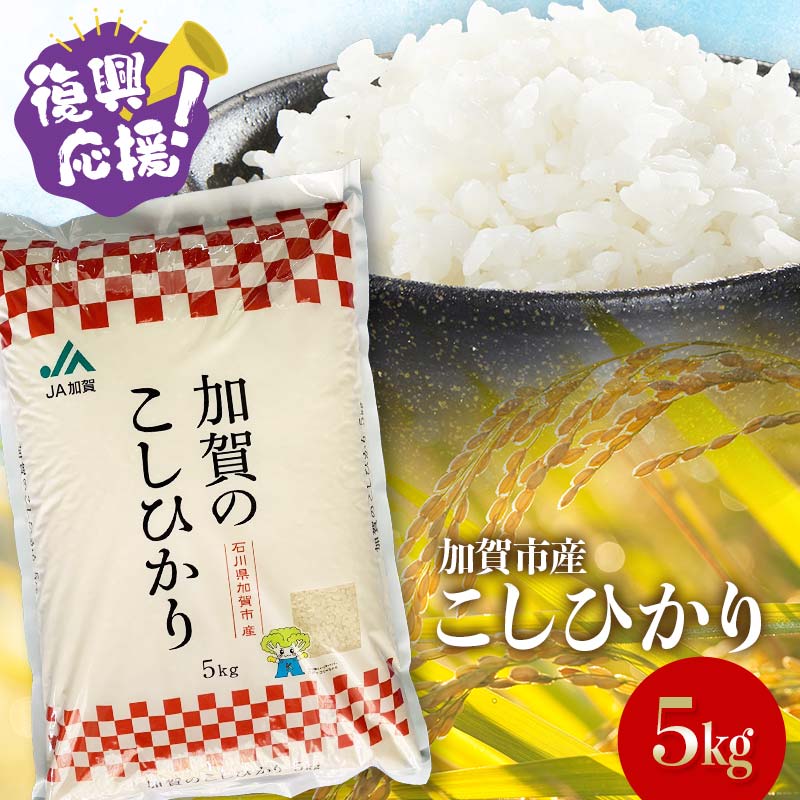 楽天市場】【ふるさと納税】【選べる配送月】 復興応援米