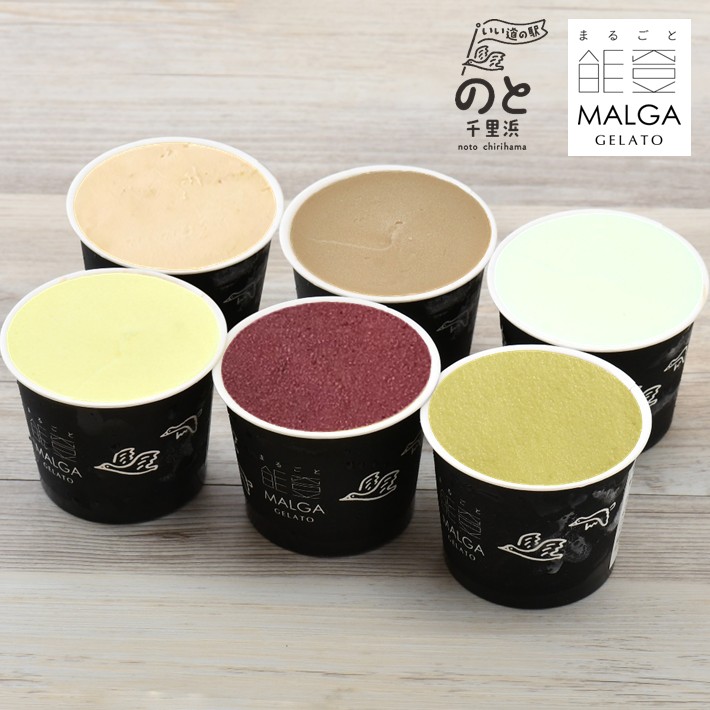 【ふるさと納税】 マルガー ジェラート120ml 6個 食べ比べ オリジナル フレーバー みるく 塩 はとむぎ 神音 珈琲 コーヒー ブルーベリー ピスタチオ アイス メディア 話題 マルガージェラート アイス 能登名物 Malga gelato プレゼント 濃厚 スイーツ デザート アイス