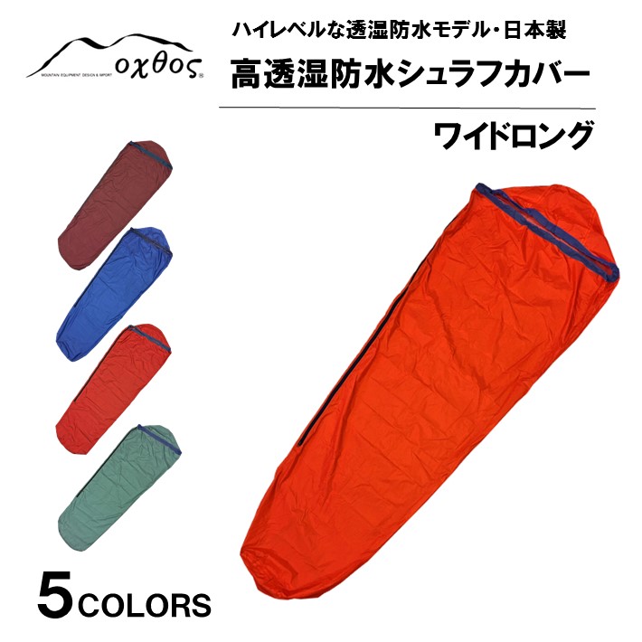 大人気 あす楽対応  【MBY0BU0MV57】 限定デザイン
