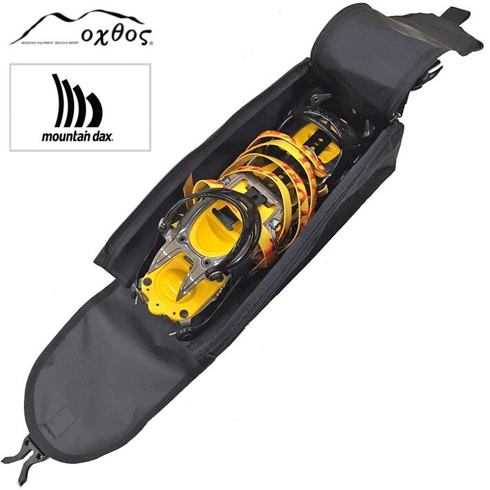 【ふるさと納税】 oxtos mountain dax アイゼン ケース 登山 アウトドア 持ち運び 便利 収納 トレッキング 雪山登山 冬山登山 山登り 登山用品 アウトドア用品 登山用具 アイゼンケース ナイロン オクトス マウンテンダックス 石川 能登 羽咋 災害 復興 支援 復興支援